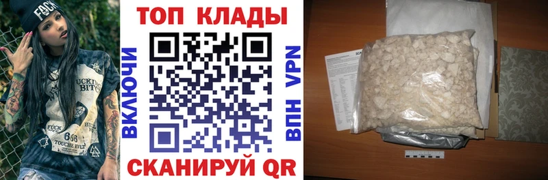Купить наркотики сайты Ростов-на-Дону КОКАИН  АМФ  Alpha-PVP  МАРИХУАНА  МЕФ 