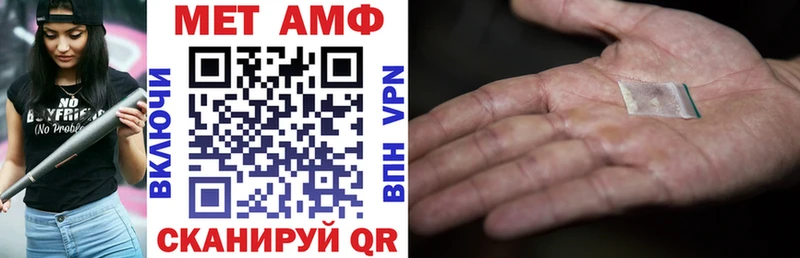 гидра ссылки  Ростов-на-Дону  Amphetamine Premium 
