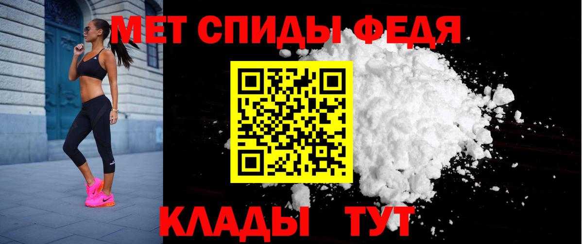 АМФ 97%  Вход с VPN  АМФЕТАМИН  Ростов-на-Дону 