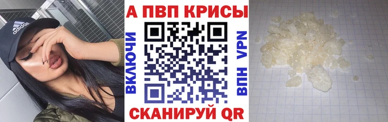А ПВП Соль  даркнет сайт  Ростов-на-Дону 