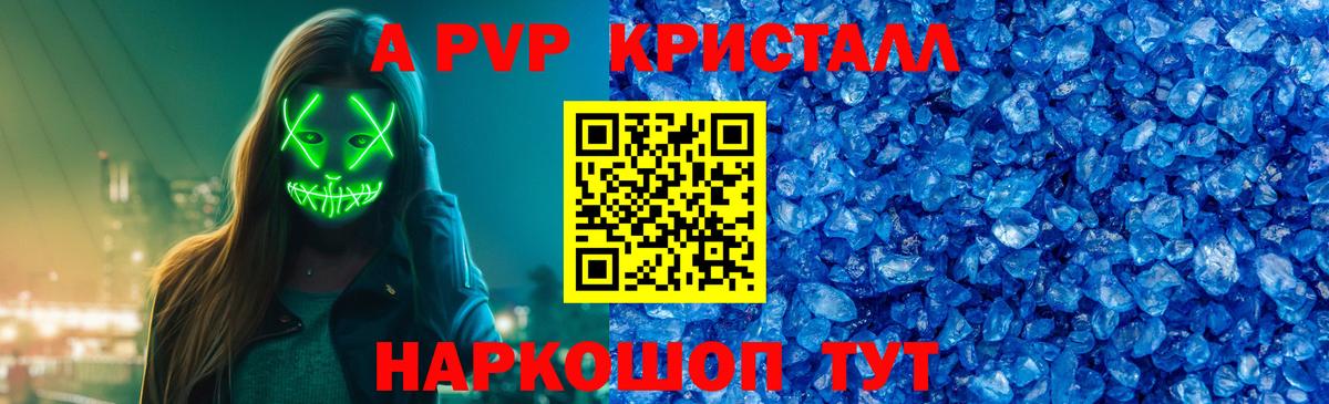 Alpha PVP СК кристаллы  Канабис  Лсд 25  Ростов-на-Дону  Вход с VPN  Гашиш  Меф МЯУ МЯУ кристаллы  COCAIN 