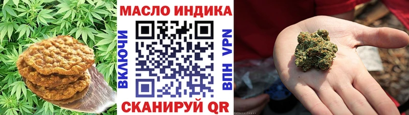 Еда ТГК марихуана  цена наркотик  Ростов-на-Дону 