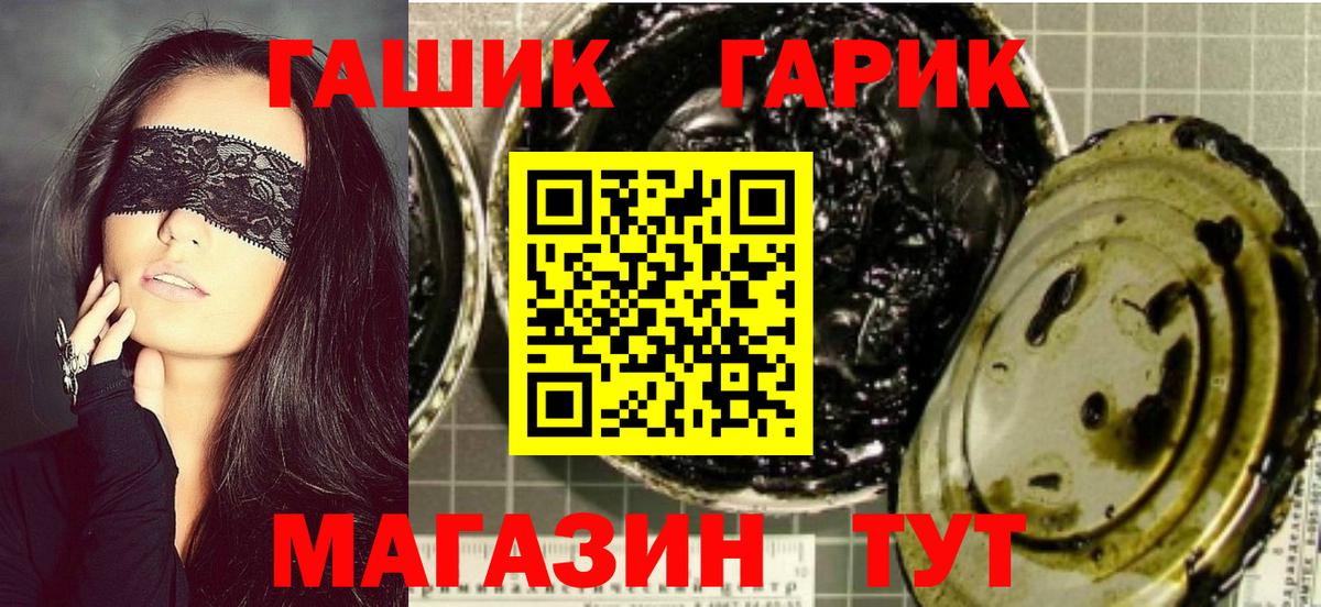 ГАШИШ хэш Ростов-на-Дону