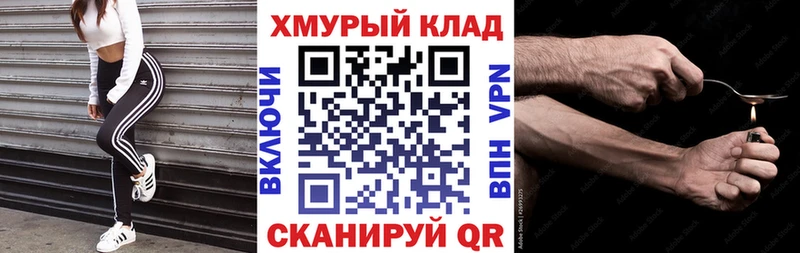 Героин белый Ростов-на-Дону