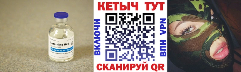 КЕТАМИН ketamine  дарнет шоп  Ростов-на-Дону 