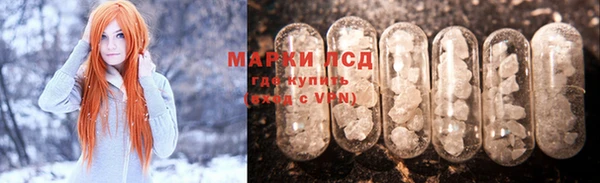 спайс Абинск