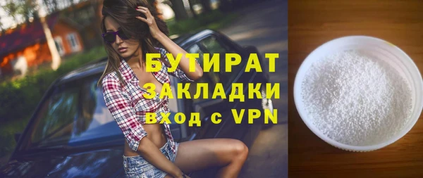 спайс Абинск