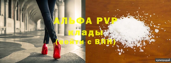 марки lsd Абаза