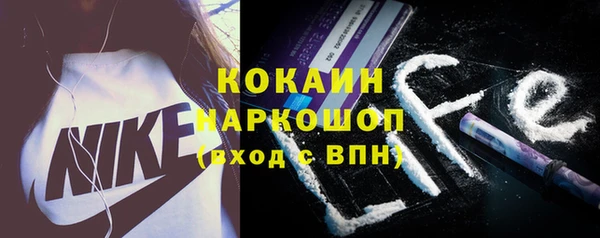 спайс Абинск