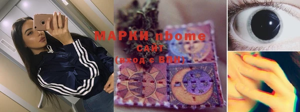 спайс Абинск