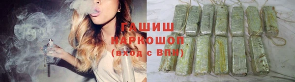 марки lsd Абаза