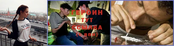 спайс Абинск