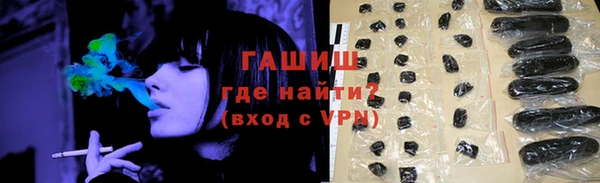 гашишное масло Абдулино
