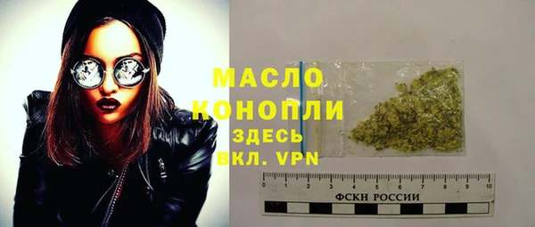 марки lsd Абаза