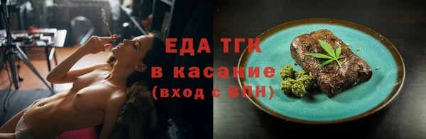гашишное масло Абдулино