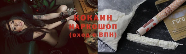 спайс Абинск
