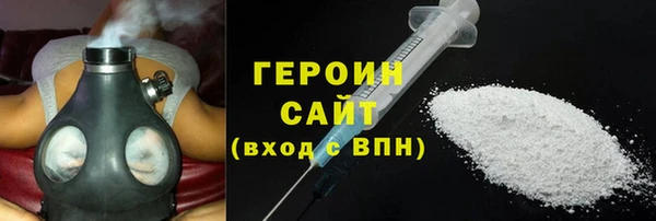 марки lsd Абаза