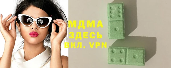 марки lsd Абаза