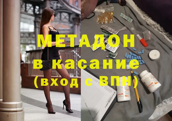 гашишное масло Абдулино