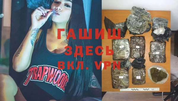 гашишное масло Абдулино