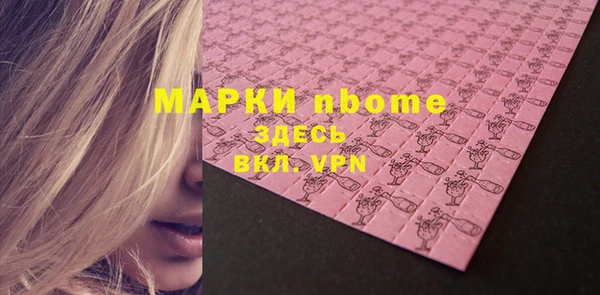 гашишное масло Абдулино