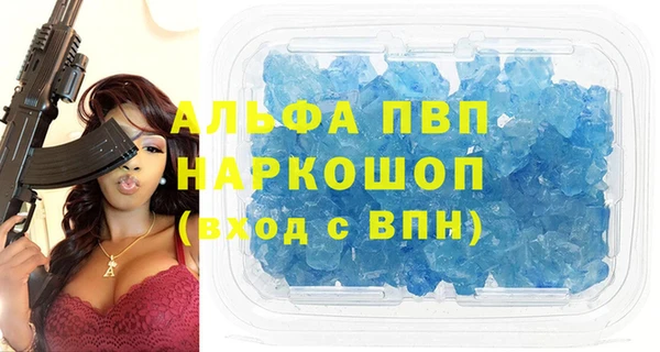 гашишное масло Абдулино