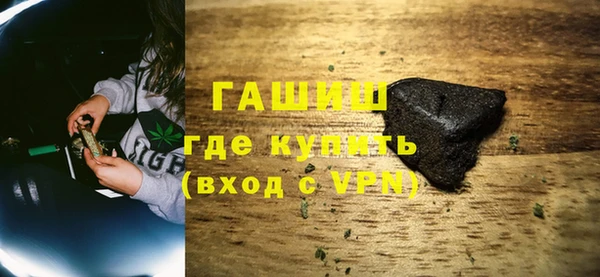 гашишное масло Абдулино