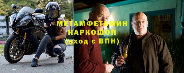 марки lsd Абаза