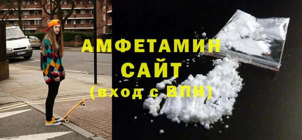 спайс Абинск