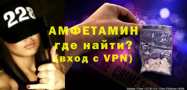 спайс Абинск