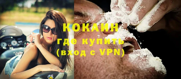 спайс Абинск