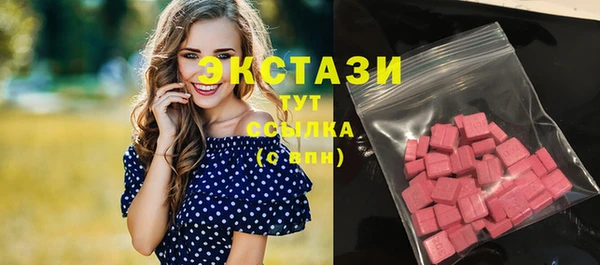 марки lsd Абаза