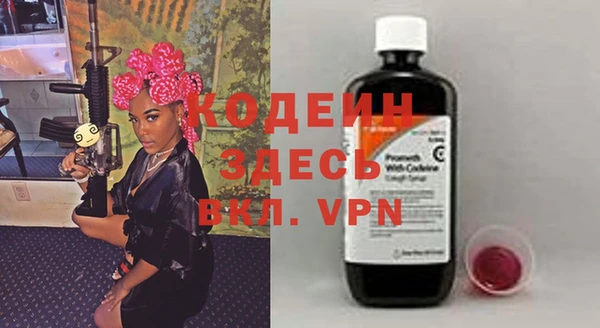 гашишное масло Абдулино