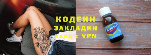 марки lsd Абаза