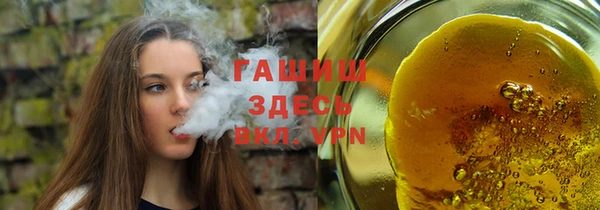 спайс Абинск