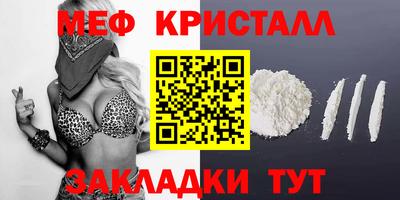 Альфа ПВП Старая Купавна
