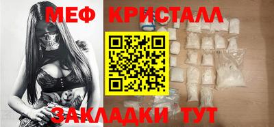 трава Ставрополь