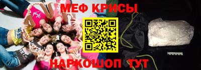 мескалин Среднеуральск