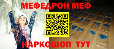мескалин Среднеуральск