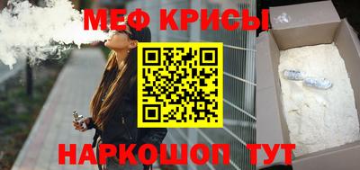 мескалин Среднеуральск