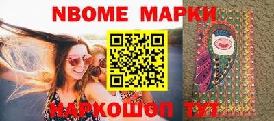 трава Ставрополь