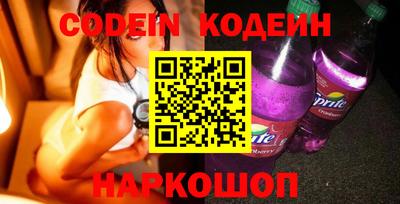 Альфа ПВП Старая Купавна
