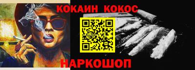 трава Ставрополь