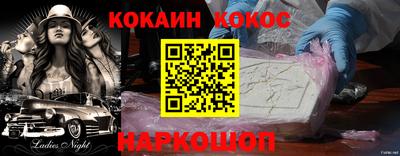 трава Ставрополь