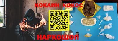 трава Ставрополь