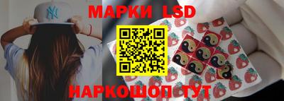 трава Ставрополь