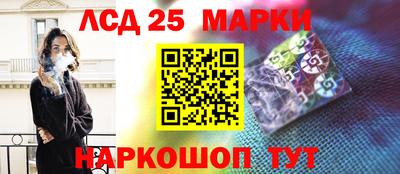 мескалин Среднеуральск