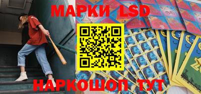 Альфа ПВП Старая Купавна