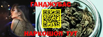 Альфа ПВП Старая Купавна
