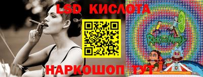 трава Ставрополь
